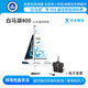 Zhongtian Model White Horse Lake 400 24G Remote Control Sailing Boat Remote Control Boat Model Toy Launchable Ship Model White Horse Lake 400 24G Remote Control Sailing Boat Official Standard