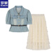Romon-Denim-Kleid für Frauen im Sommer 2025 Neue High-End-leichte Luxus-Textur High-End-Mesh-Kuchen-Rock Zwei-teiliger Aprikosen-Langrock 671# [Version] M [Vorgeschlagen 95-105jin [Jin gleich 0,5 kg]]]