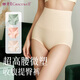 Tingmei (GRACWELL) Seamless Underwear High Waist Belly Controlling Women's Belly Controlling C-section Large Size Fat MM Butt Lifting Underwear New Style