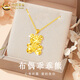 CHINA GOLD 18K gold necklace women's 520 bear pendant niche design jewelry Valentine's Day birthday gift for girlfriend and lover 520 bear pendant with S925 silver chain
