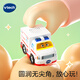伟易达（Vtech）神奇轨道车 救援车套装 声光音乐小车儿童玩具车男孩女孩生日礼物