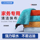Rag kitchen special dishwashing cloth not easy to stain oil and water absorbent towel household thickened table cleaning cloth 10 pieces large size 30*40cm double thickened
