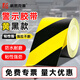 Haoskop yellow and black safety warning tape PVC100mm*33m 1 roll zebra mulch tape warning line isolation zone landmark line 5S positioning on-site management