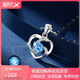 Eternal Heart Platinum Necklace for Women PT950 Moissanite Platinum Valentine's Day Birthday Gift for Girlfriend and Wife Eternal Heart Blue Pendant + Ingot Chain - Light Luxury Style