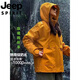 Jeep (JEEP) jacket for women in autumn and winter outdoor windproof waterproof outdoor three-in-one casual sports couple climbing jacket sunflower [single jacket] men and women same style S 85-110 Jin [Jin equals 0.5 kg]
