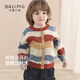 Bali Piggy Children's Sweater Cardigan Spring and Autumn Girls' Cotton Sweater Baby Autumn Sweater Super Western Style Jacket Boys Autumn Clothing Skittles 90