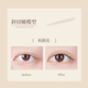 Ermutao double eyelid patch for women invisible natural traceless lace for swollen eye bubbles single sided double sided official flagship store M suitable for single eyelid 180 patches