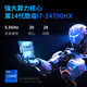 未来人类（Terrans Force）魔鬼鱼D17 酷睿i7HX 17.3英寸设计电竞游戏本笔记本电脑(i7-14700HX 32G 1T RTX5060 2.5K165Hz )
