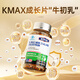 
Commax's 10th generation 199 growth film combination upgraded model for children and adolescent colostrum alkaline protein and colostrum