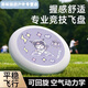Meikejie Frisbee youth outdoor sports competition adult Frisbee competition parent-child interactive student Frisbee solid color (27cm regular style)