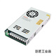 MPPMCK350W Schaltnetzversorgung S-350-24 Volt 220 Rotation 24V15A12V33A36V48V DC DC4 S-350-12350W12V29A