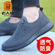 Chaussures en maille de tête vieil