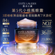 
Estee Lauder Small Brown Bottle Essence Eye Cream 15ml Anti-aging Light Skin Care Set Cosmetic Gift Box Birthday Gift