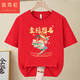 Fakron 2025 sort dans la liste des vêtements pour l'or pour hommes pour monter sur les uniformes de classe de cheerleading. Les sauts de poisson sur le dragon gate-829-rouge S / (80-95Jin [Jin est égal à 0,5 kg])
