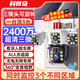 科世奇太阳能摄像头家用4G室外户外监控器360度无死角带夜视全景全彩追踪无电无网无需连wifi免插电 4G款+无需网络无需电+三镜头都能转+跟踪+对讲 64G内存