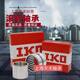 
Litian IKO bearing NAFW355540 7011060 507840 355034 456240 203732 15282 NAFW152826
