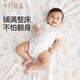 October Crystal Baby Changing Pad Washable Pure Cotton Large Size Menstrual Period Sheets Mother Care Mattress Huajian Rabbit (50*70cm)