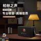 
Voice of Berlin retro wood audio high-end Bluetooth speaker FM radio portable portable amplifier all-in-one classic black