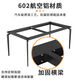 Aluminium en aluminium Solide Pignes Plaque en pierre Plaque de salle à manger Bracket marbre Table Cadre Verre Table support Céramique Tile Base Black Model Longueur 1295 mmx Largeur 695 mmx Hauteur 735m