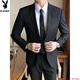 Playboy (PLAYBOY) suit men's slim business casual professional formal wear groom best man's wedding dress handsome little suit men's two button black (coat + shirt + trousers) tie 10XL 185