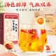 同仁堂人参红枣桂圆枸杞茶玫瑰花茶女人补气血养生元气茶150g