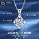 China Gold (CHINA GOLD) Four-leaf Clover Platinum Necklace Women's Platinum Diamond Light Luxury Pendant Valentine's Day Birthday Gift for Girlfriend and Wife Hot Selling Platinum Four-leaf Clover Pendant Free Silver Chain + Medium Gold Gift Box