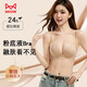 猫人内衣女小胸聚拢显大侧收副乳防下垂软支撑无钢圈无痕舒适文胸防滑