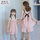 
DiDIDY parent-child clothing pajamas mother and daughter cotton gauze summer thin girl modal middle-large children home clothing suspender skirt A1 11303 apricot flower 170 8 (height 90-105CM/30Jin [Jin equals 0.5 kg]