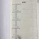 2026 Feilun GE Maschinery Postgraduierten -Prüfungsbuch: Mechanische Prinzipien/Hauptverstärkung des mechanischen Designs 2026 Originalfarbe [Maschineneinstellung] Komplette Buch + Stärkung 680+ Handbuch (4 Bücher)