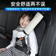 Kyesen Automobile Detry's Restremer Fixer Fixer Antieck Baby Simple Seat с Limiter Guard [Fixer Fixer Fixer Basic Style + крышка на плечах серой