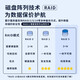 
Dell (DELL) T550 Tower Server Virtualized AI Deep Learning GPU Computing Desktop Computer Host 1 4314 32G丨3*1.2T丨H755