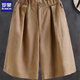 Lomon Coton et lin short à jambes larges pour les femmes lâches 2025 Été Nouveau pantalon décontracté littéraire mince taille mincement mincement pantalon abricot Couleur l recommandée 100-115jin [Jin est égal à 0,5 kg]