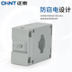 Chint current transformer meter three-phase BH-0.66 200/5A AC through-core 100/5 small 0.5 level 3000/5 1200.5 level 1500KW power