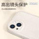 迩舟适用苹果15Promax手机壳16新款iPhone14平安喜乐13简约文字12mini 砂粉色柿子-XN13899 iPhone16
