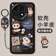 接运猫拉布布玻璃一加ACE3手机壳1+AEC3pro保护1加AC3v套oppoACE3外壳oneplus新款por全包玻璃一加13防摔 【NM15696拉布布坐】硅胶软壳全包镜头不顶膜 一加13T