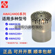 Hangzhou AWA5688 sound level meter microphone 6228+ mark AWA14421L microphone AWA14425 AWA14425 [Level 1][AWA5661 and AWA6