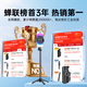 Zhiguozhe [Hot Sale 50W] Selfie-Stick Mobiltelefon Ständer tragbares Reiseartefakt 360-Grad-rotierende bodensteuerte Stativ gegen Schale Drei-Achsen-Gimbal und Live-Broadcast-Multifunktionsintegration