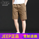 Jeep Spirit Jeep Casual Shorts Herren Sommer Dünne atmungsaktiv