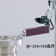 Sanfeng 210 310 Altura Adaptador de la regla Accesorios del instrumento del instrumento SANFENG 12222 Sanfeng 210