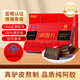 Fudonghai Film de gélatine à soute à l'âne 240g [Cadeau à mi-automne] Gélatin à soute à l'âne nourrit l'immunité et nourri