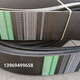 Ni Zhier Sanlishi continuous triangular belt special shot 8V4500 8V5080 8V5400 length 16000 8V5510_25J_14072_Wulian group