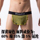 丁字裤男杜米男士幕帘式时尚内置吊环束缚透气圈低腰性感无带丁字 黑色 5668黑色 M 1尺9--2尺2