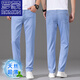 Romon Ultra-Thin Ice Silk Jeans Men's Summer 2025 Nouveau style clair et mince pantalon polyvalent Strucy Stretch Stretch Strant