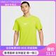 NIKE耐克HYVERSE DRI-FIT男子防晒速干短袖上衣夏季T恤HV4882 389明黄_山峰白_银 S