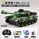 Manquxia Large Fernbedienungskontroll-Tank-Auto-Crawler-Kinder-Ladung Offroad Tiger Panzerfahrzeugmodell Geschenk 7t90 Camouflage Green [Mobile Fernbedienung + Handle]