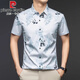 Pierre cardin short-sleeved printed shirt men's summer high-end light luxury middle-aged tops business casual Chinese style non-iron shirt GR/9926 blue short-sleeved shirt M 48 [Suggested 100-120Jin [Jin equals 0.5 kg]]