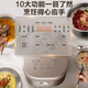 SUPOR rice cooker 0-coating rice cooker for 3-4 people, large capacity, 4 liters, first-class energy efficiency, IH heating, household steaming and cooking integrated stainless steel intelligent multi-function rice cooker SF40HC4896