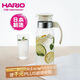 HARIO original imported cold kettle large capacity heat-resistant glass cup cold kettle tea juice cup 1400ML