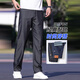 Playboy Jeans Men's Summer Thin Ice Silk Cool Breathable Loose Straight Elastic Business Casual Trousers 9763 Ice Silk Blue 28 [Suggested 95-105Jin [Jin equals 0.5 kg]]