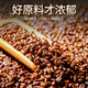 贡苑决明子茶510g 特优级无杂质熟制搭菊花明熬夜养生花草肝目茶